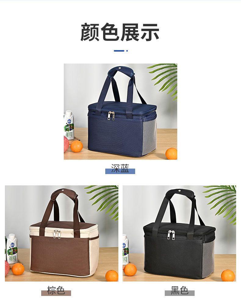Product Introduction of Túi cách nhiệt, Túi Xách hộp cơm Bento, với cơm, được làm bằng giấy nhôm, dày và không thấm nước, thích hợp cho nhân viên văn phòng và học sinh tiểu học, túi hộp cơm, ra mắt vào năm 2024 10