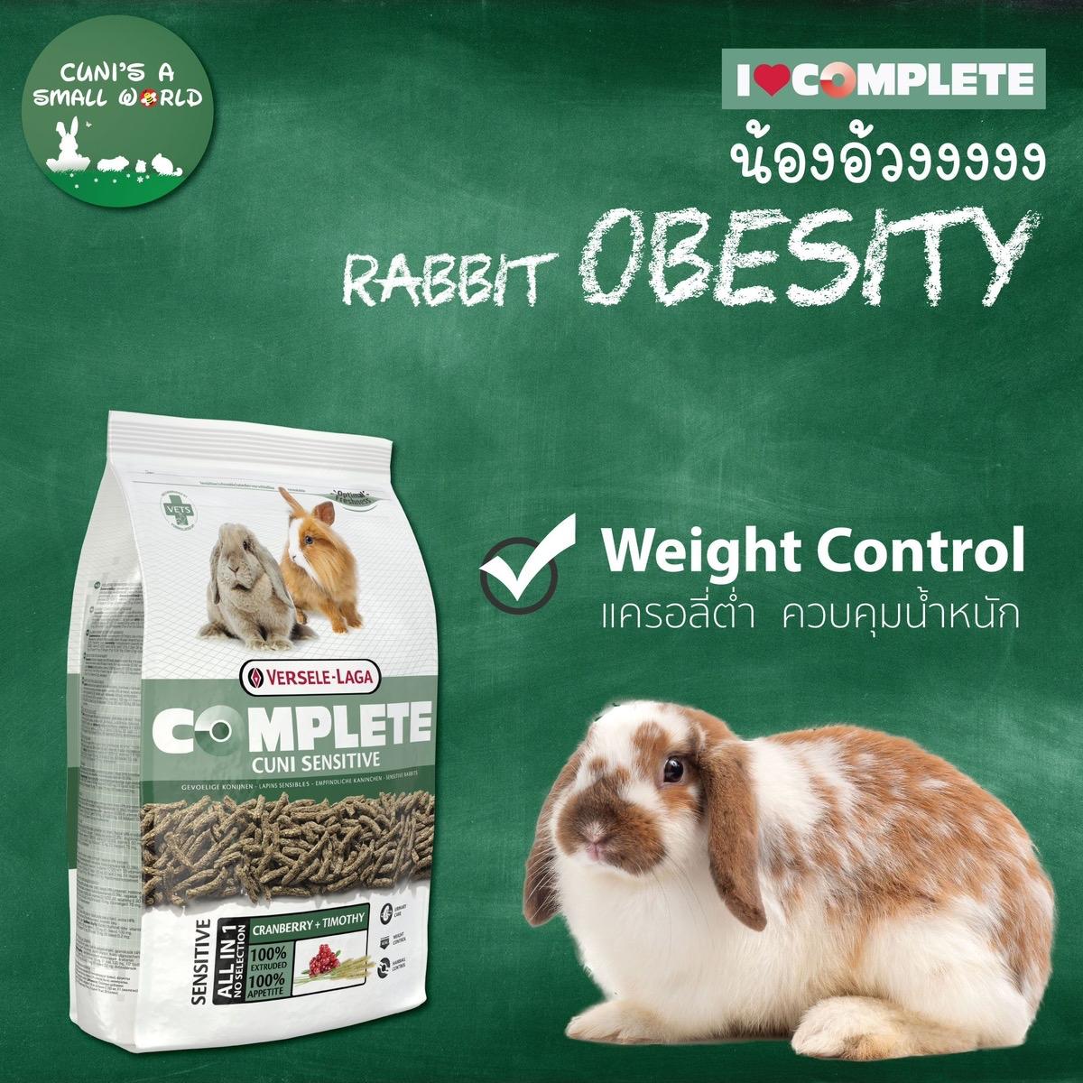 Versele Laga Complete Cuni Sensitive Rabbit Food 6 X 
