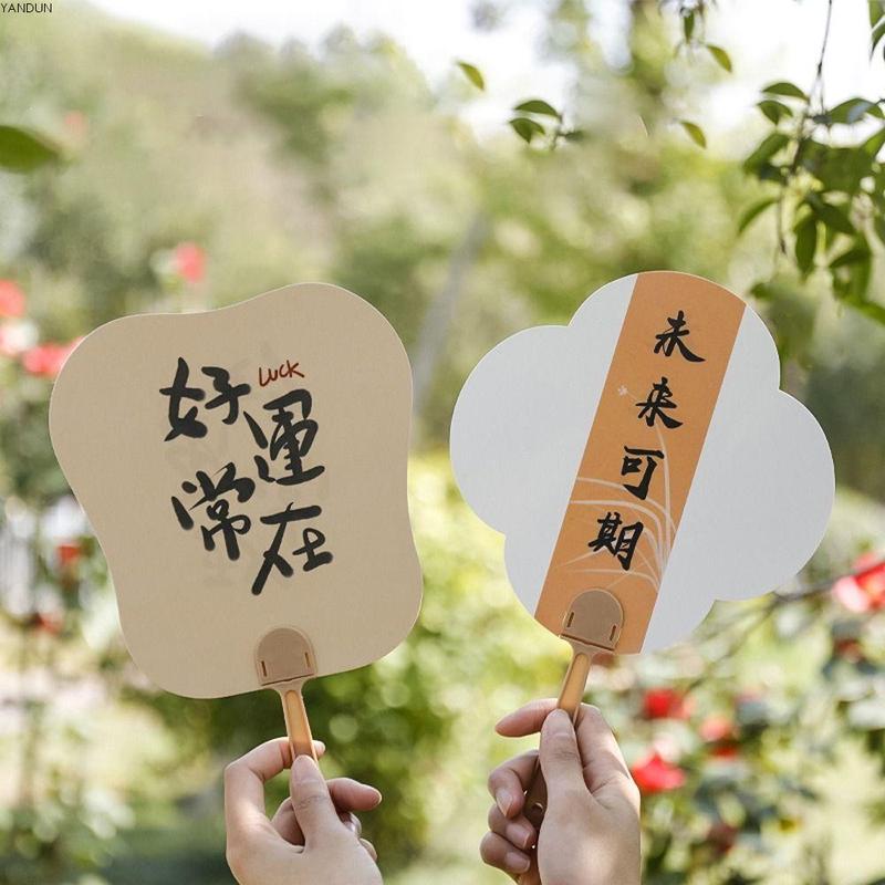 YANDUN Decorative Chinese Style Hand Fan Inspirational Writing - TikTok ...