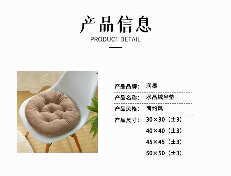 Product Introduction of Kusyen Mewah, Tebal, Hangat Musim Luruh dan Musim Sejuk, Kusyen Punggung Bulat, Sesuai untuk Bilik Darjah Pelajar dan Pejabat, Kusyen Kerusi Mewah Duduk Lama 1