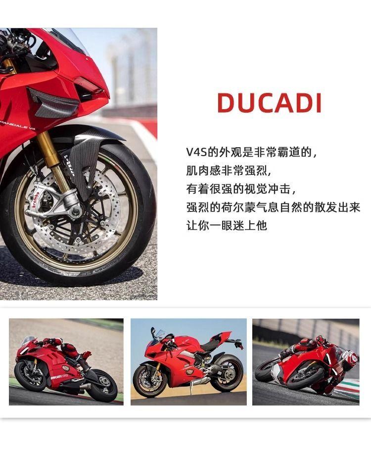 Product Introduction of 1:12 Ducati V4s Motorcycle Simulation Model Alloy Motorcycle Hand-Made Collection Boys and Friends Decoration Gift 4