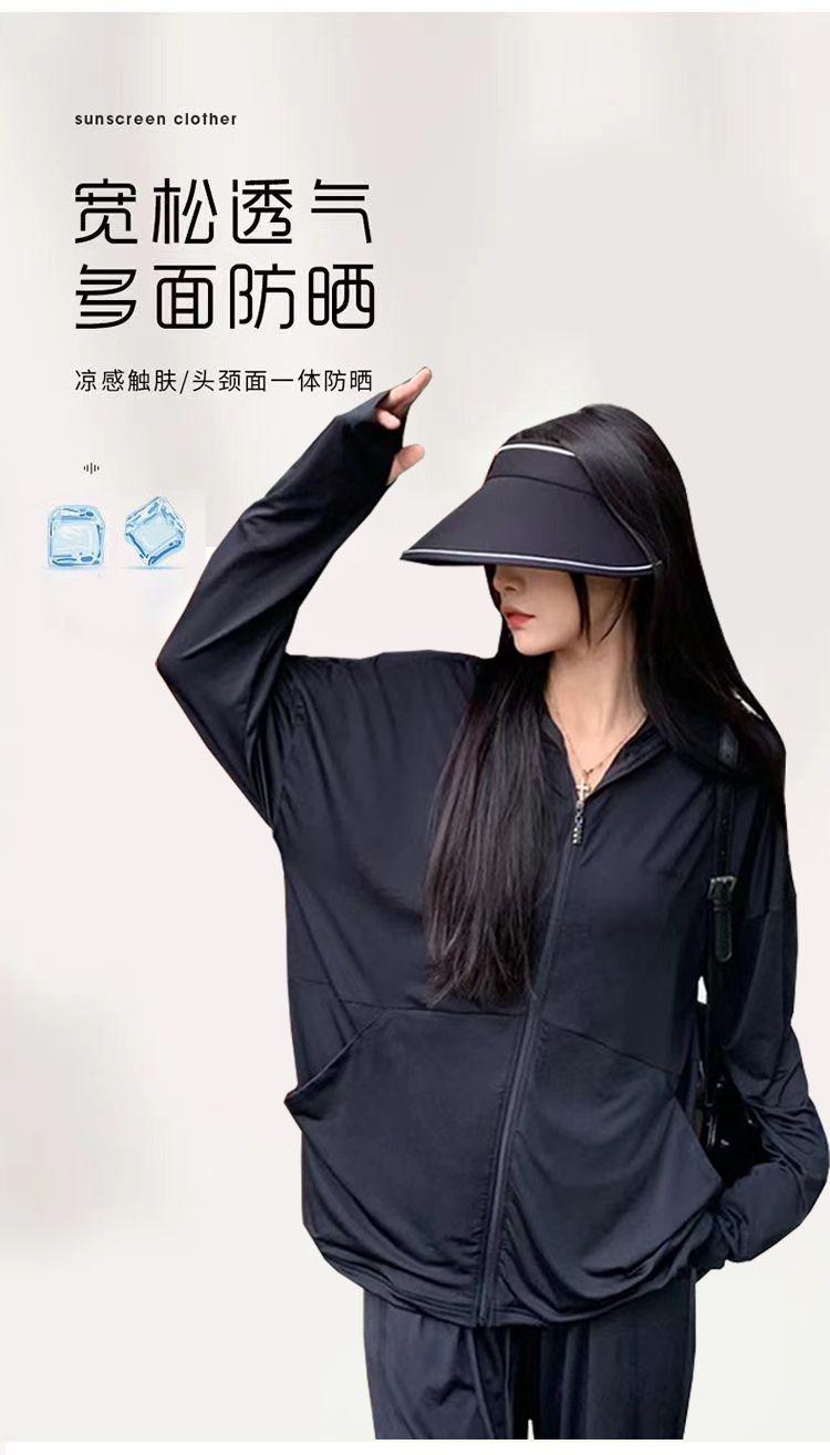 Product Introduction of Summer Sun Protection Clothing for Women 2025 Black Ice Silk Sun Protection 5