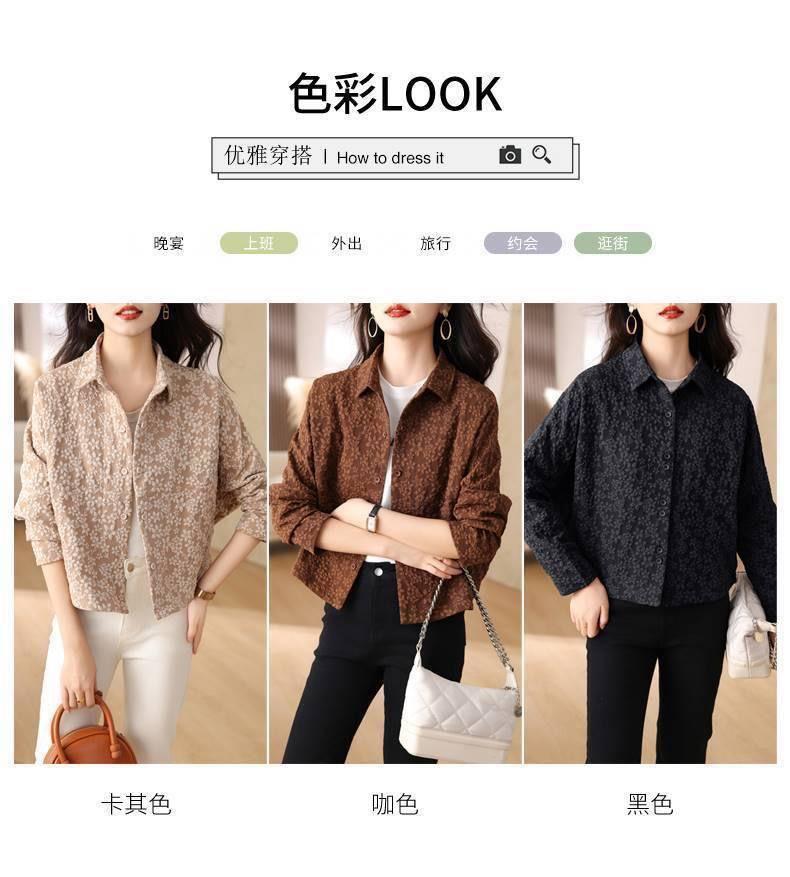 Product Introduction of Áo Khoác Ngắn Cho Nữ, Phong Cách Hàn Quốc, Hàng Mới Về, Thích Hợp Cho Mùa Xuân Và Mùa Thu, Mẹ TRUNG NIÊN Và Mẹ Nhỏ Áo Khoác Bóng Chày Thường Ngày Áo Cardigan 10