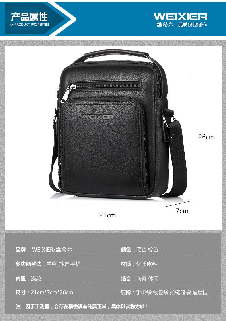 Product Introduction of Men's Shoulder Bag Messenger Bag Casual Tote for Men Satchel Men's Shoulder Bag Business Men's Bag 2
