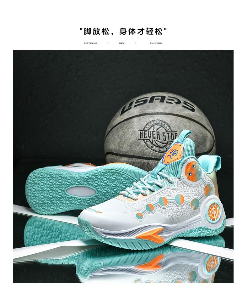 Product Introduction of Breathable And Ultra-Lightweight Basketball Shoes 9 S 45 Z O 43 21