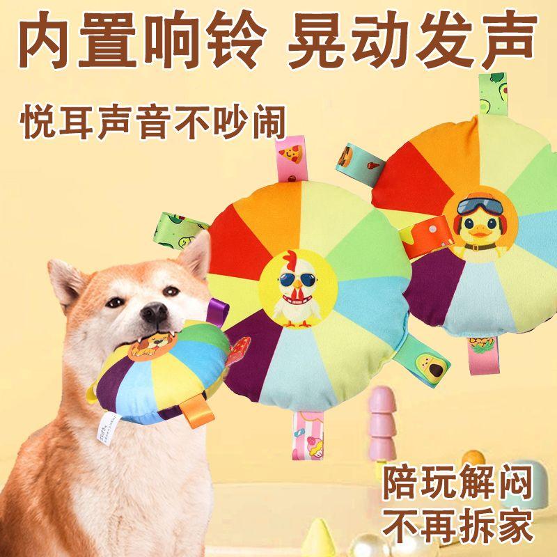 Product Introduction of Đồ Chơi Nhồi Bông Đĩa Đuôi Chó, Giảm Buồn Chán, Thích Hợp Cho Chó Con Corgi, Huấn Luyện Tương Tác Tại Nhà, Phát Âm Thanh Tiêu Thụ Năng Lượng, Đồ Dùng Thú Cưng, Năm 2025 0