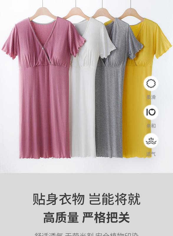 Product Introduction of Pregnant Women Dress Summer Thin Postpartum Nursing Clothing Outdoor Fashion Spring and Autumn Maternity Clothing Pregnant Woman Breastfeeding Nightdress 5