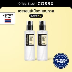 [1แถม1] COSRX Official Advanced Snail 96 Mucin Power Essence เอสเซ้นต์ปูไปรยา เมือกหอยหาก สเนล96% เติมความชุ่มชื่น ให้ผิว