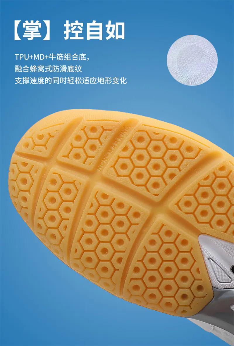 Product Introduction of Badminton Shoes for Men Non-slip Sneakers Tennis Volleyball Shoes Table Tennis Shoes Women Sports Professional Training Athletics Size 36-45 Free Socks and Free Delivery 27