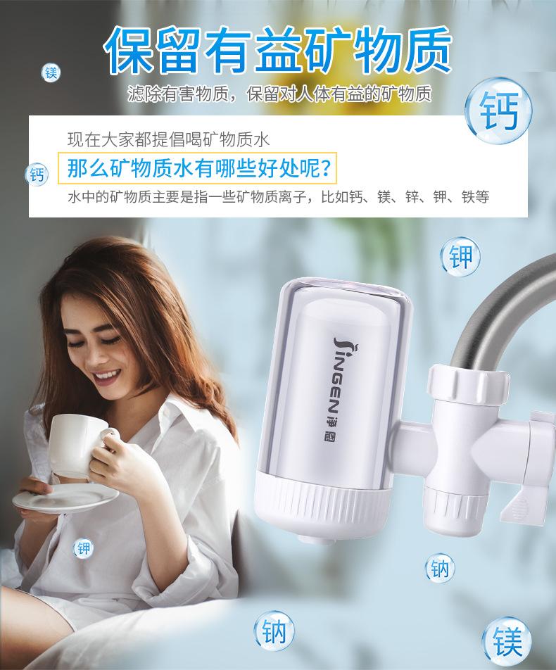 Product Introduction of Jingen Water Purifier JN-15 Faucet Filter Tap Water Purifier Household Kitchen Purification Water Filter 11