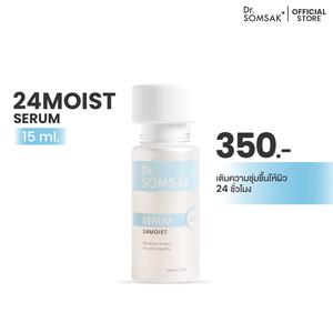Dr.Somsak - 24MOIST SERUM เซรั่มเติมน้ำให้ผิว เพิ่มความชุ่มชื้น 24 ชม. Skincare สกินแคร์ พีช ผิวหน้า ใบหน้า