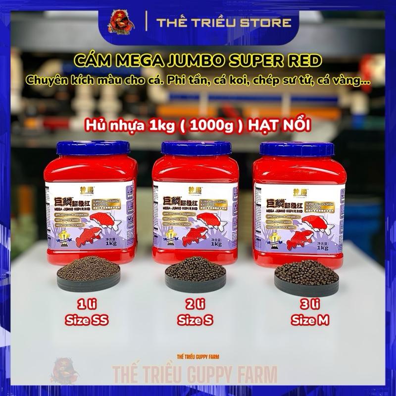 Cám Mega Jumbo Super Red “HẠT NỔI & CHÌM size 1li & 2li & 3li” Hủ 1kg. Thức ăn cao cấp chuyên kích màu cho cá Phi tần phượng vũ cá koi cá chép sư tử cá vàng và nhiều loại cá khác.
