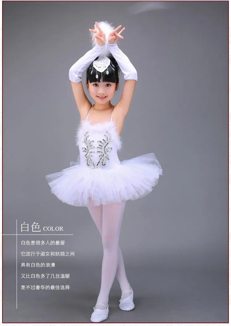 Product Introduction of Professional White Girls Swan Lake Ballet Dresses Ballerina Dancing Costumes For Kids Dance Dress Performance Tutu Dancewear 36