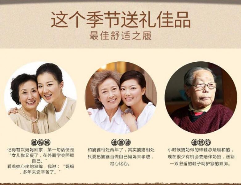 Product Introduction of Kasut Ibu Kasual, Bawah Rata Kanvas Malas Selipar, Gaya Lama Beijing, Serba guna, Bernafas, Bahan Kapas, Sesuai untuk Xinjiang dan Beijing, 2025 10