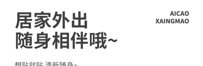 Product Introduction of Northern Hua Tuo Argy Wormwood Dingding Children Cartoon Outdoor Argy Wormwood Lemongrass Essential Oil Anti-Summer Camping Mosquito 27