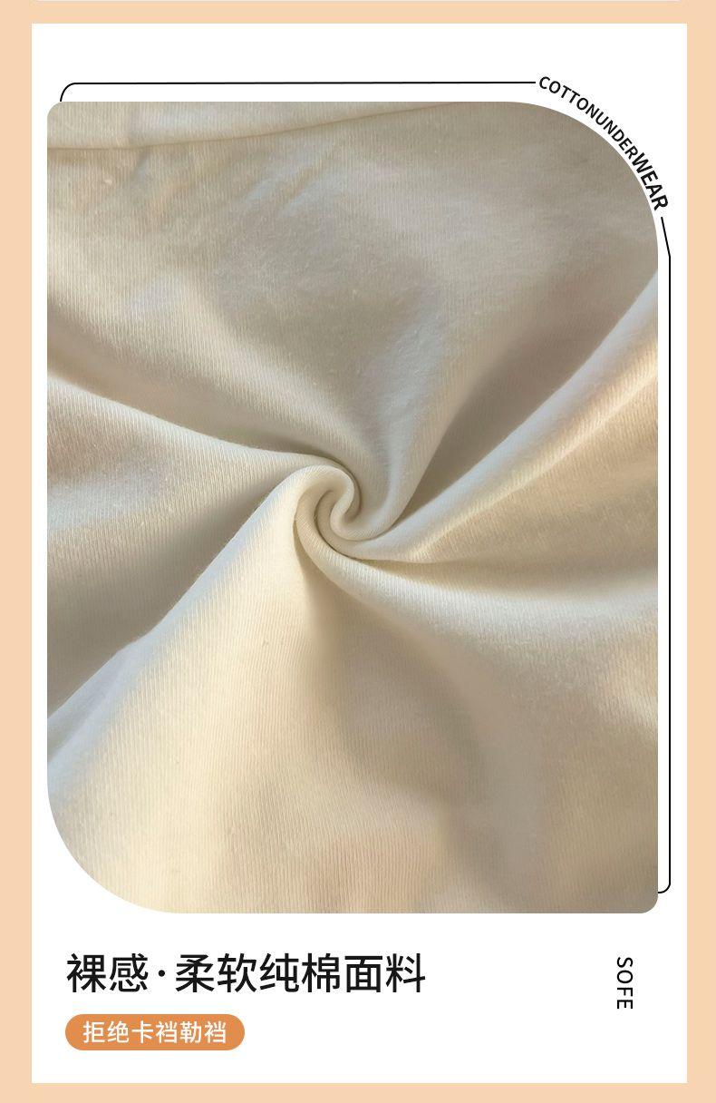 Product Introduction of Quần Lót Nữ Phong Cách Nhật Bản, Chất Liệu Cotton, Kháng Khuẩn, Thiết Kế Liền Mạch, Thích Hợp Cho Học Sinh, Phong Cách Hàn Quốc, Cạp Thường, Thoáng Khí, Thoải Mái, Quần Sịp Nữ Xu Hướng Thích Hợp Cho Mùa Thu Và Mùa Đông 19