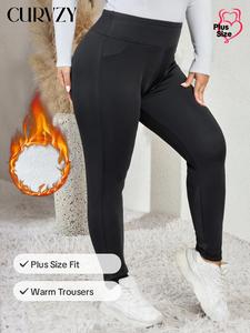 CURVZY Plus Size Solid Color Warm Leggings, Casual Comfy Skinny Trousers for Daily Wear, Women's Bottoms for Fall & Winter