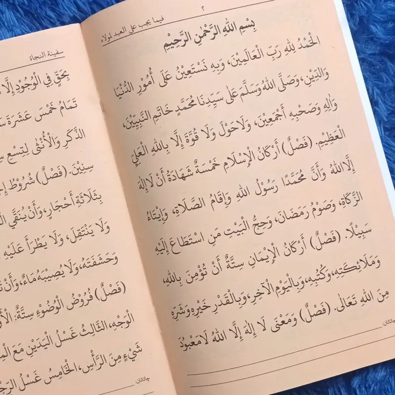 matan safinah kuning Soft Cover Kitab 6