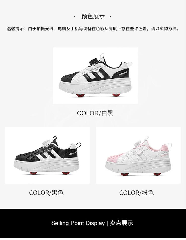Product Introduction of Factory Direct Sale 2024 New Style Heelys Shoes Mesh Girls' Children's Roller Shoes Four-Wheel Double-Row Shoes 5