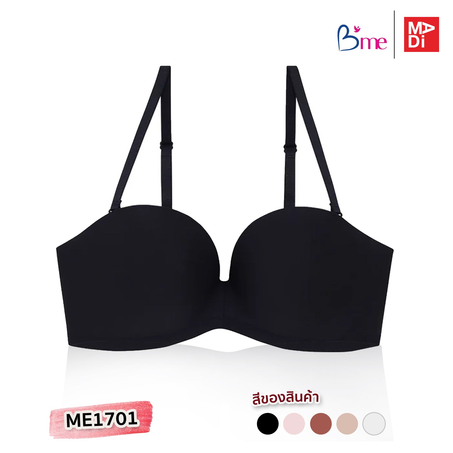 BME (BE-U Collection) เสื้อในไร้โครงตัวเรียบ เกาะอกถอดสายได้ สีชมพู สีน้ำตาล สีดำ สีขาว สีเนื้อ รุ่