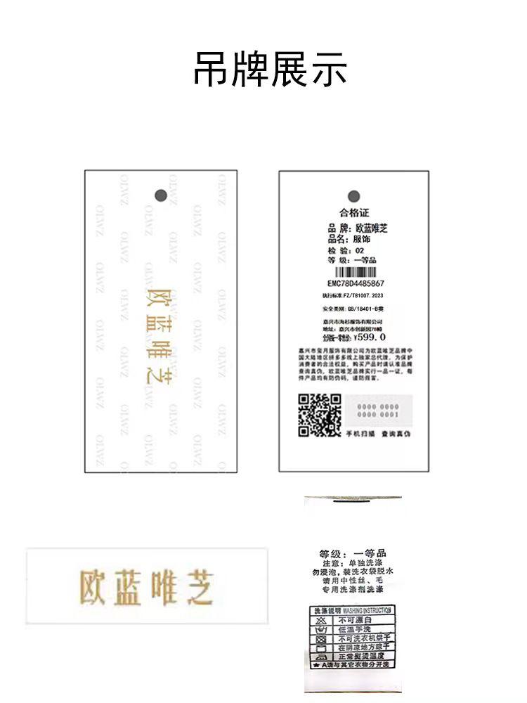 Product Introduction of Áo Len, Thời Trang, Có Thể Đeo Bên Trong Mùa Thu Và Mùa Đông, Thiết Kế Thanh Lịch, Chắp Vá Lei, Tay Phồng, Cổ Thuyền Áo Len Nữ, Áo Len 20