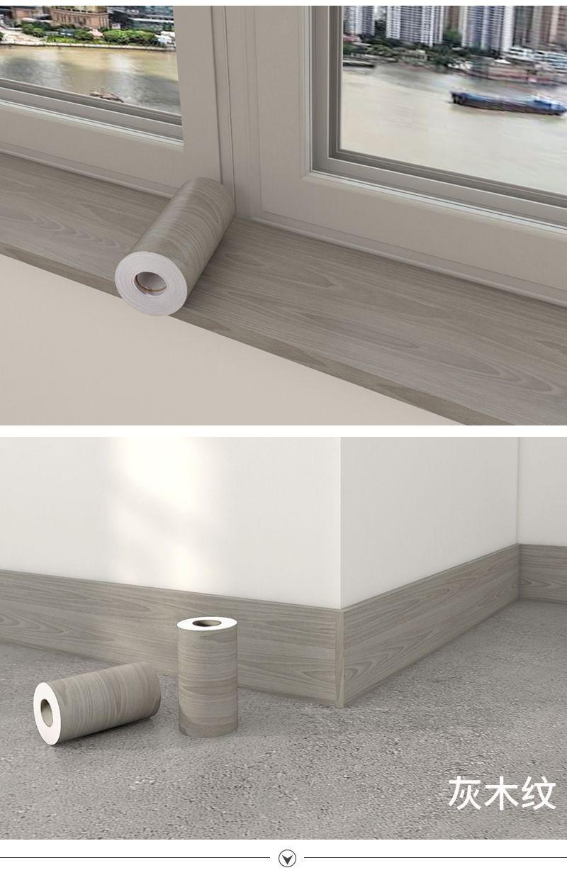 Product Introduction of Gray By Frame By Edge Wood Grain Sticker Self-Adhesive Waistline Skirting Line Window Sill Frame Decoration Renovation Waterproof Edge Wrapping Paper 15