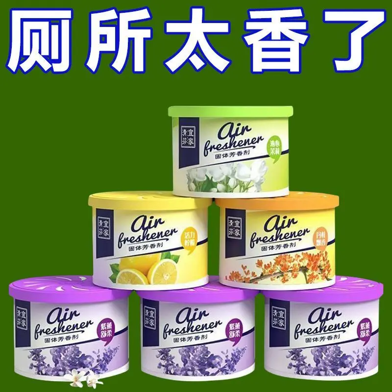 [Store Hot Sale] Genuine Goods Freshing Agent Lasting Fragrance Deodorant Bathroom Home Indoor Solid Toilet Toilet Deodorant Aromatherapy wipes garbage  bag  clip sponge reed  diffuser