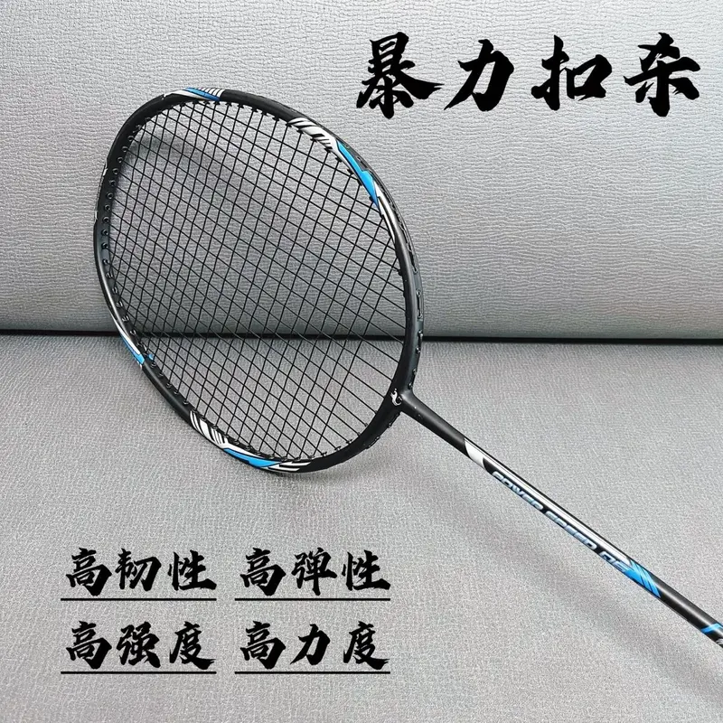 Vợt Cầu Lông, Gỗ Tre Cân Bằng 4U Siêu Nhẹ, Sợi Carbon Hoàn Toàn, Bền, Đạn Đơn, Thích Hợp Cho Nam Và Nữ, Tập Luyện Và Thi Đấu, Đạn Chuyên Nghiệp, Năm 2024 1