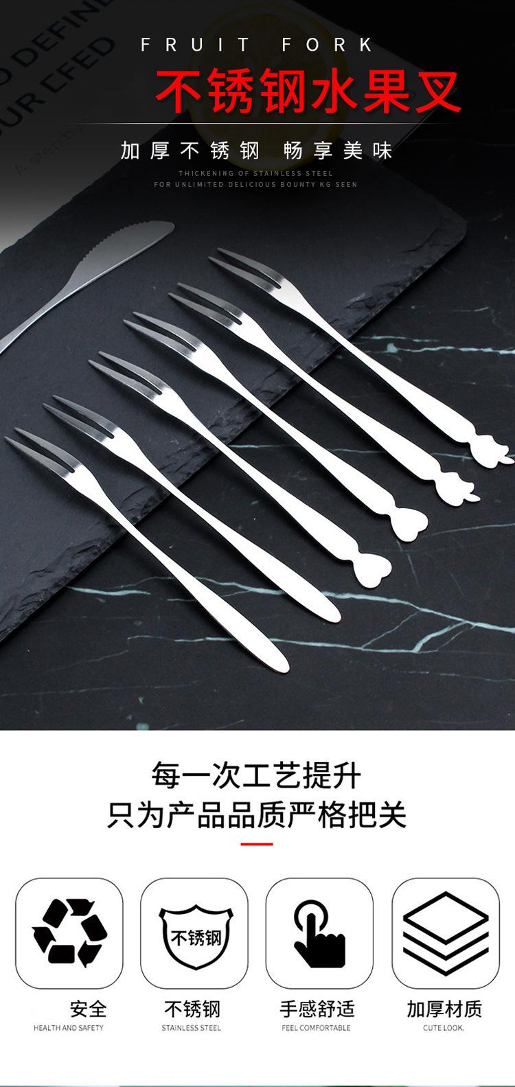Product Introduction of 304 Stainless Steel Fork Household Fruit Fork Moon Cake Fork Dessert Cake Fork Portable Creative Fruit Toothpick Tableware Set 0