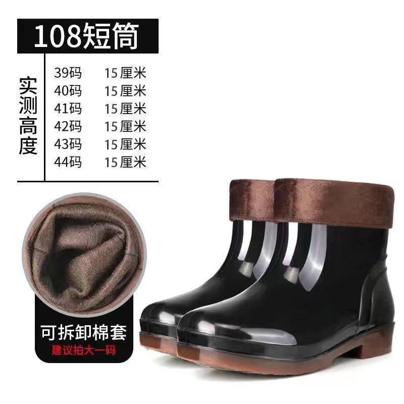Ủng Đi Mưa, Dành Cho Nam Giới, Chống Mài Mòn, Đáy Gân, Ủng Đi Mưa Cao Cổ, Cao Su Dày, Chống Axit Và Kiềm Ấm Áp, Không Trơn Trượt, Bảo Hộ Lao Động, Ủng Chống Thấm Nước 8