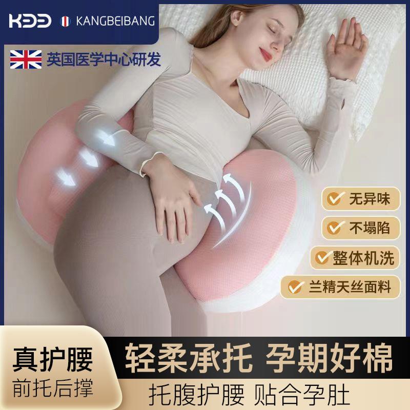 Gối Bà Mang Thai, Đệm Eo, Dụng Cụ Hữu Ích Để Ngủ Bên, Phong Cách Tối Giản Hiện Đại, Gối Lớn, Gối Hỗ Trợ Thắt Lưng, Gối Khâu, Đệm 1