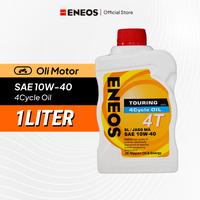 Gambar Oli Mesin Motor 4T Touring SAE 10W-40 SL/MA 1 Liter Motorcycle Oil dari ENEOS Indonesia Kota Depok 1 Tokopedia