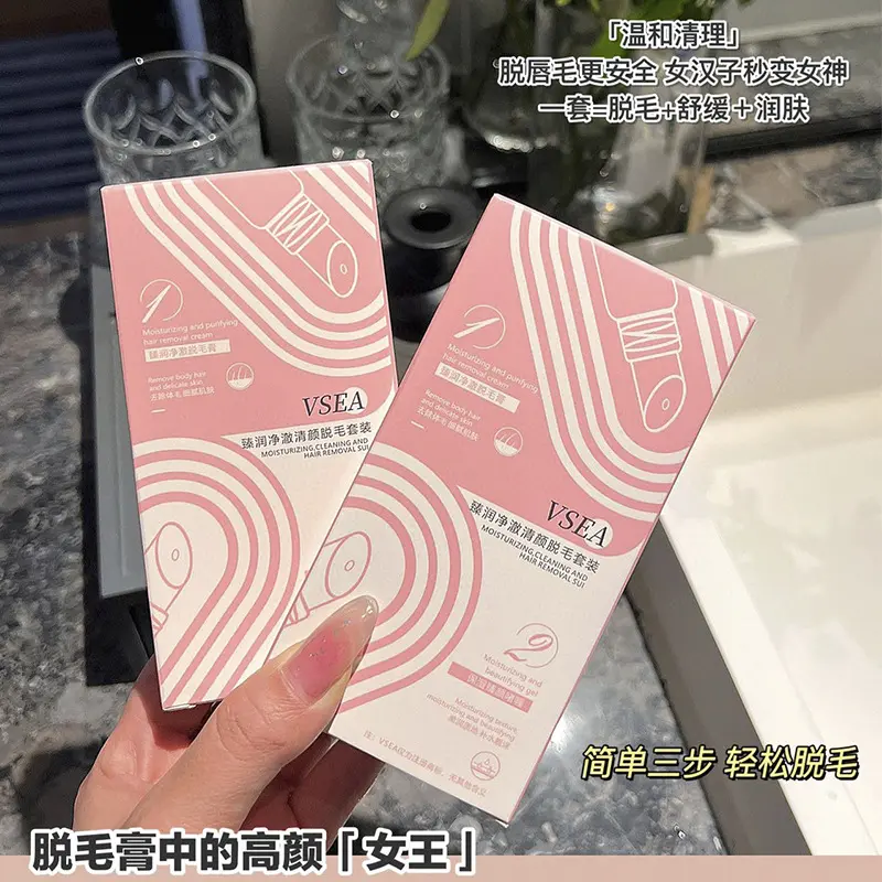 Lip Depilatory Cream for Girls Gentle Hair Removal Mild Three Minutes Beard Removal Depilatory Cream Body Care Wax