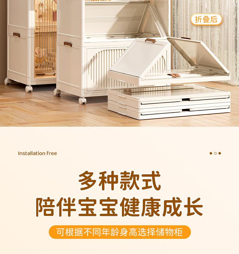 Product Introduction of New Installation-Free Baby Wardrobe Clothes for Babies Storage Children's Wardrobe Household Snack Storage Box Plastic Locker 5