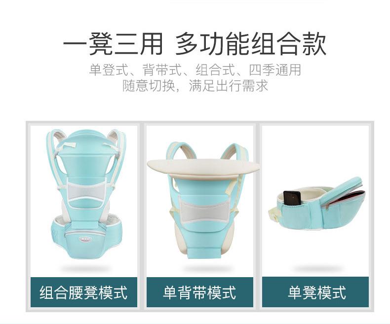 Product Introduction of Pokok Dukung Anak Baby Carrier Four Seasons Multifunctional Baby Carrier Waist Stool Baby Carrier Strap Storage Large Noodles Newborn Hold Stool 10