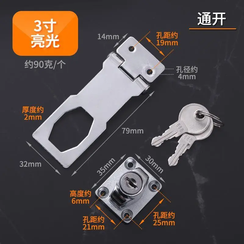 Khóa Ngăn Kéo, Không Cần Đục Lỗ, Có Khóa, Khóa Tủ Khóa Hộp Thư, Khóa Tủ Hai Cửa, Khóa Kết Hợp An Ninh Tủ Văn Phòng Kem 7