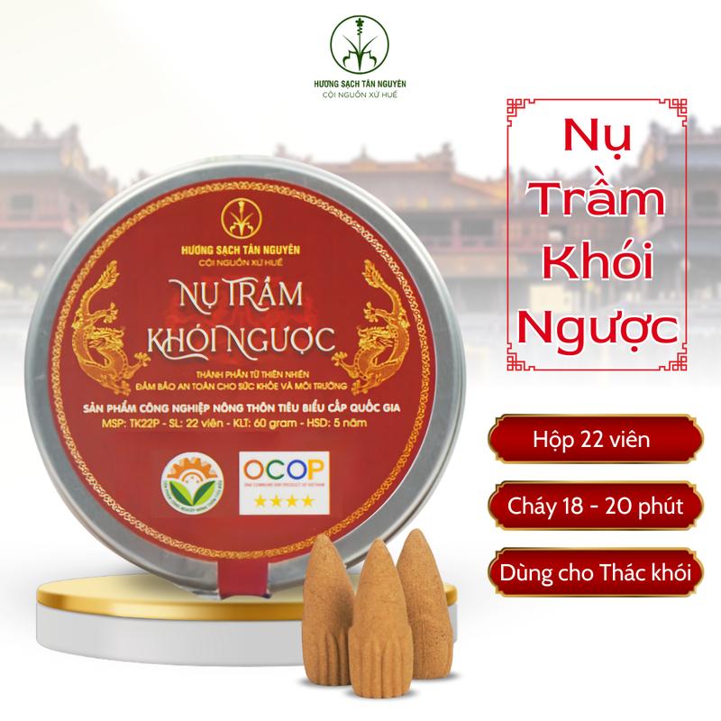 Nụ trầm hương khói ngược Tân Nguyên, nụ trầm hương, trầm khói ngược hộp 22 viên dùng thác khói trầm  hương Dầu Thơm Phòng Dầu Thơm Nước Hoa