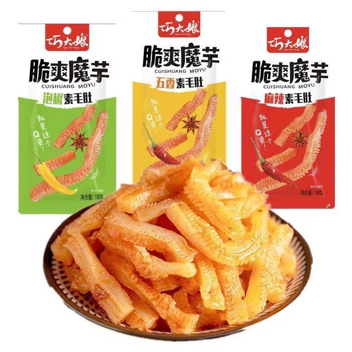 Combo 6 Gói Gân Bò Tê Cay Thơm Ngon Đủ Vị( Đồ Ăn Vặt Tê Cay) Snack Food
