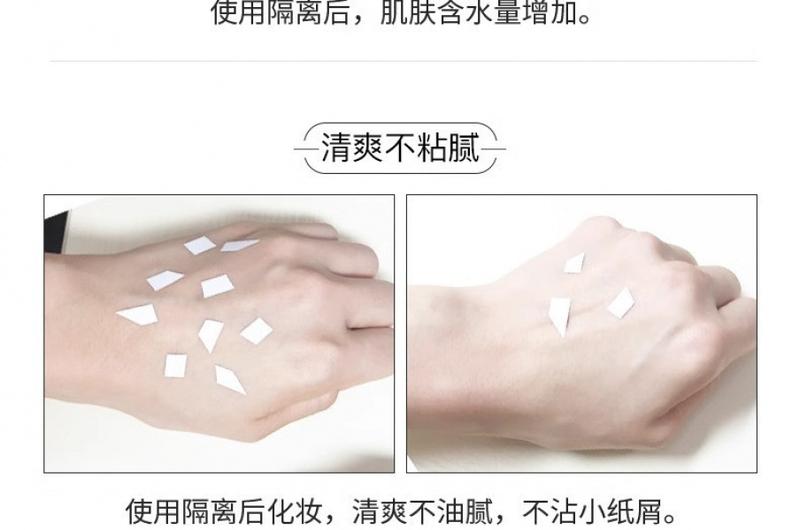 Product Introduction of Zesea ZEESEA Makeup Primer Natural Core Cream in One Base Concealing Moisturizing Make-up Primer Cosmetic Moisture 9