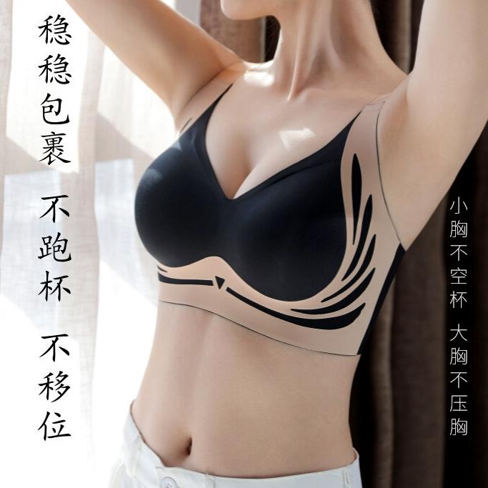 Đồ Lót Không Đường May Cúp Cố Định, Dành Cho Nữ, Tập Hợp Ngực Nâng Ngực, Chống Chảy Xệ, Áo Ngực Mỏng, Không Có Vòng Thép, SAS 3