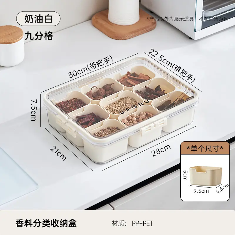 Hộp Đựng Gia Vị, Cấp Thực Phẩm, Kín, Chống Thấm Nước, Chống Bụi, Hộp Gia Vị, Cầm Tay, Thích Hợp Cho Nhà Bếp Và Gia Đình, Hộp Gia Vị Quế Hồi Hoa Tiêu