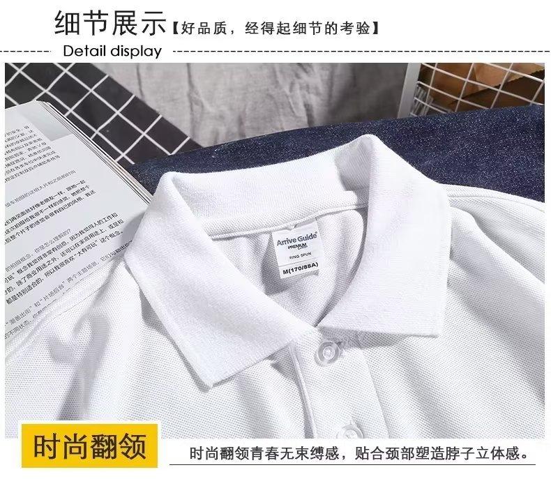 Product Introduction of Lapel Short-Sleeved Polo Shirt Men's Fashion Brand Summer T-shirt Korean Style Slim Fit Trendy 2023 New All-Match T-shirt Top 2