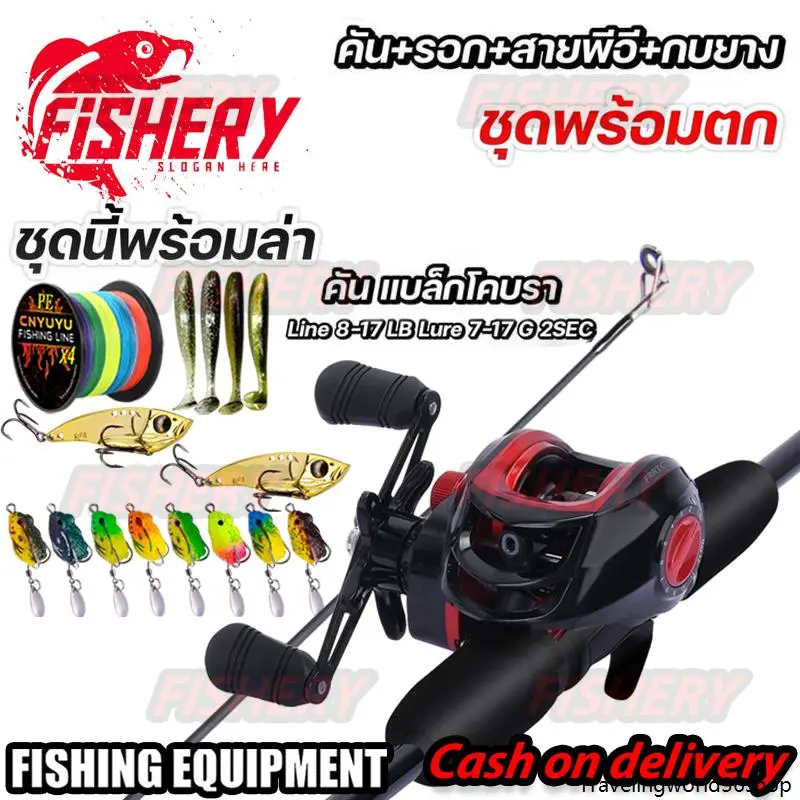 Fishing Rod Set คันเบ็ดครบชุด ชุดคันเบ็ดและรอกตกปลา 1.8 เมตร/6FTคันเบ็ดและอัตราทดเกียร์ 7.2: 1 18 + 1BBรอกเบสหยดนํ้า รอก