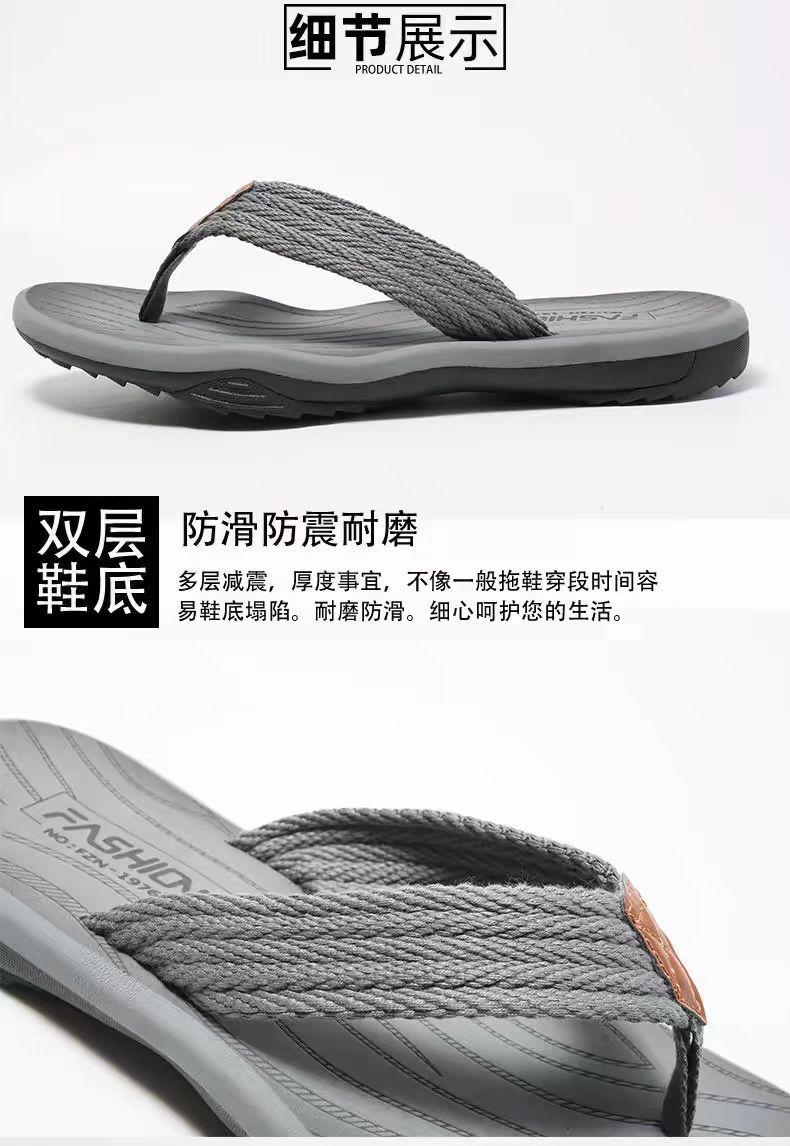 Product Introduction of Dép Xỏ Ngón Mùa Hè Cho Nam, Có Thể Đeo Ngoài Trời, Chống Trượt, Độ Đàn Hồi Cao, Đế Mềm, Sọc, Phong Cách Người Nổi Tiếng Trên Internet, Chống Mài Mòn, Thích Hợp Cho Các Cặp Đôi, Hàng Mới Về Năm 2024 5