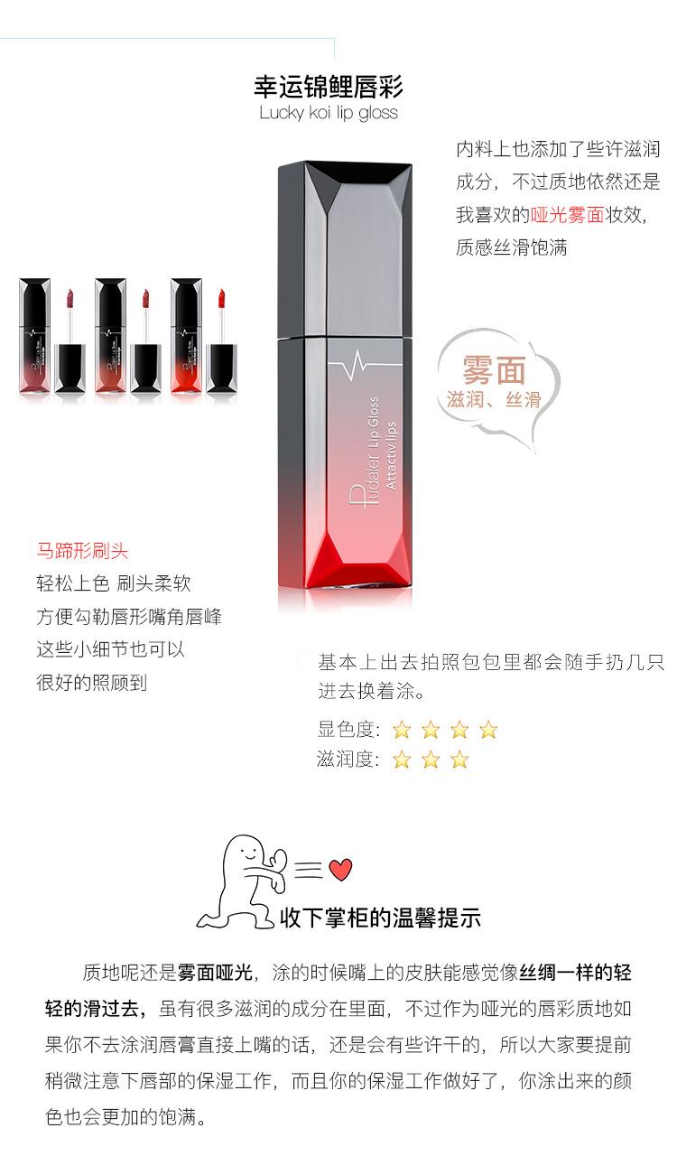 Product Introduction of liquid lipstick doesn't fade easily and can be used as both lipstick and lip gloss. lightweight, and easy to apply to the skin, making it a cost-effective choice. Selena  has also used this lipstick. gomez makeover  glazed muted  color  lippies 2