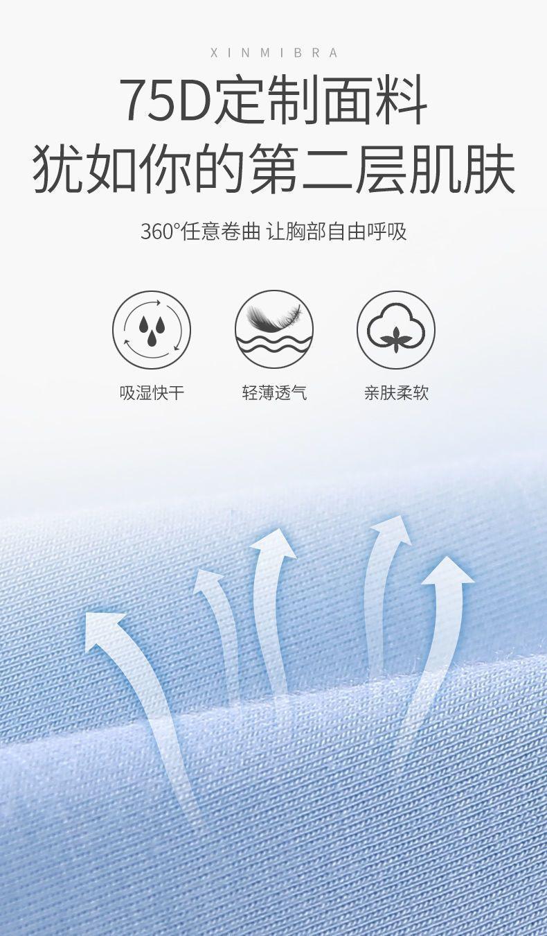 Product Introduction of Camisole Women's Underwear Padded Vest plus Size Base White One-Piece Cup Pure Desire Style Beautiful Back Slim Outer Wear 20