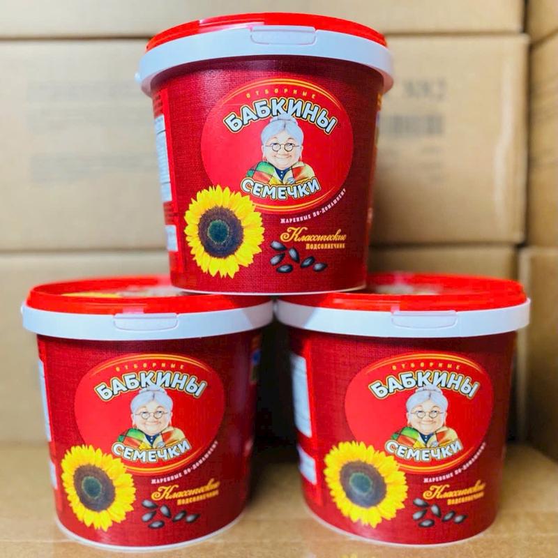 Hướng Dương Xô Bà Già Đeo Kính Nga 400gr - Hạt Mẩy, Thơm, Ngon - Ăn Vặt, Snack 4