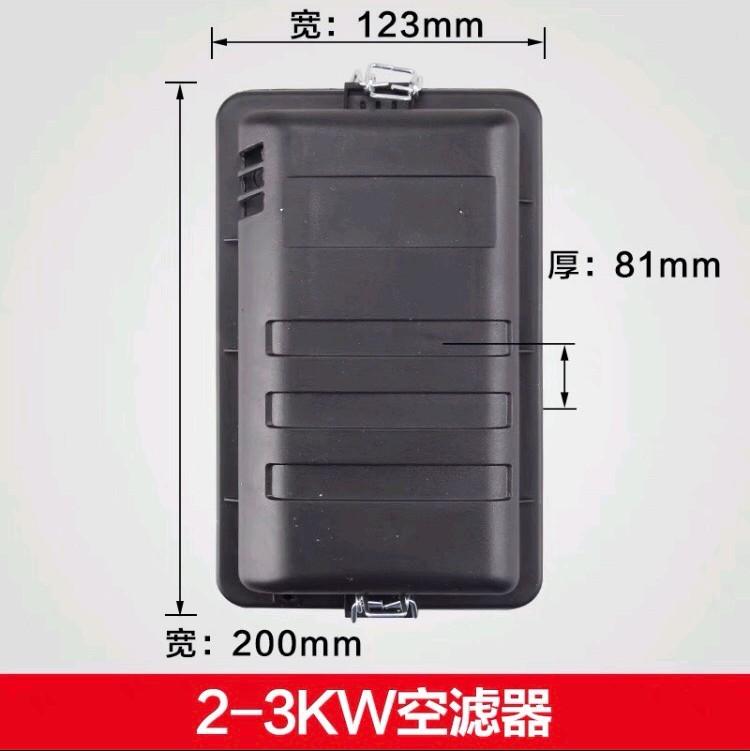Bộ lọc gió, bô e gió cho máy phát điện 2kw 3kw 4kw 5kw 6kw 7kw 7