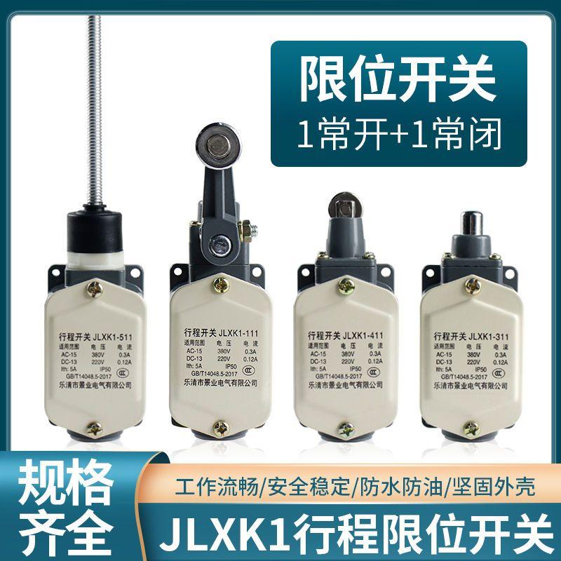 Công Tắc Du Lịch, JLXK1-111, Vỏ Nhôm 411, Công Tắc Giới Hạn 311, Với Micro…