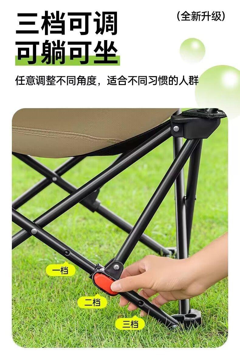 Product Introduction of Outdoor Folding Chair Moon Chair ThreeGear Adjustable Recliner Picnic Portable Camping Chair Folding Chair Lunch Break Beach Chair 2